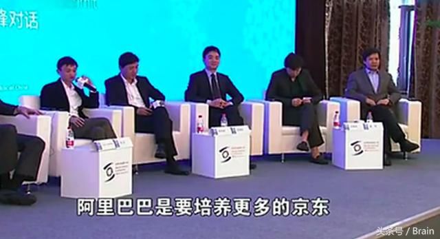 京东为什么屏蔽支付宝支付? 马云回应:对手变