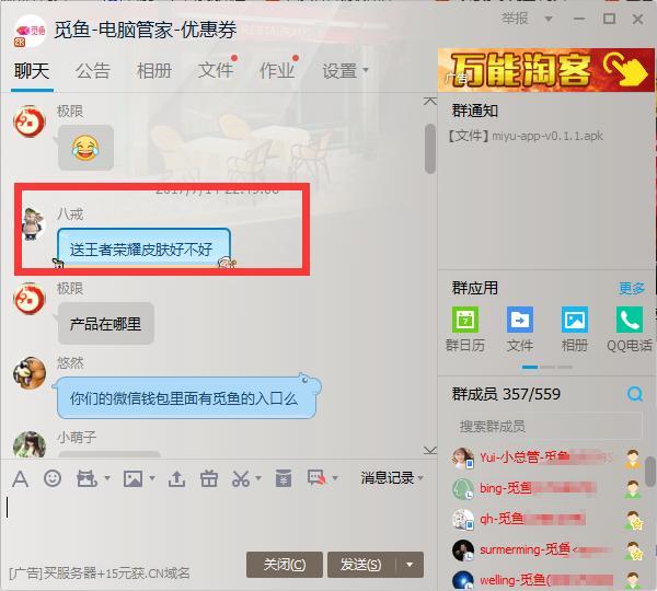 现在怎么没人做淘宝客了 t0149b43b26a34fdd11.jpg?size=600x540