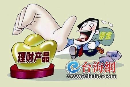 收益率超10%要准备损失全部本金?别误读!