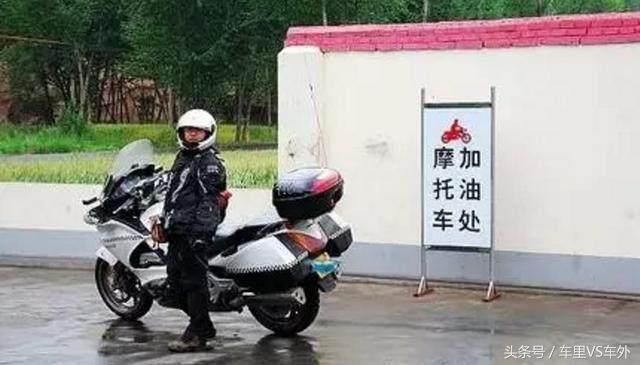 摩托车不上牌,加油站不给加油,这样做合理吗?
