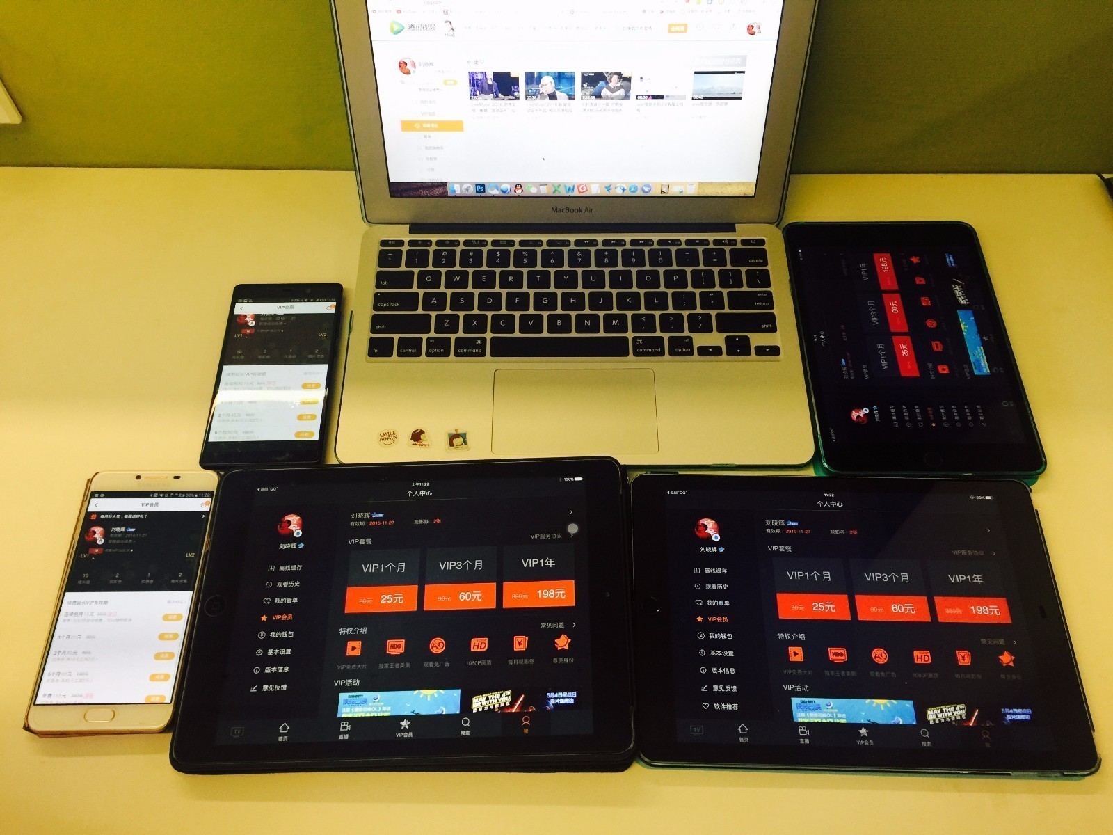 官方纵容分享?视频平台VIP账号倒卖大揭底