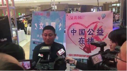 2018 MTI 世界旅游小姐大赛千山杯东北赛区长