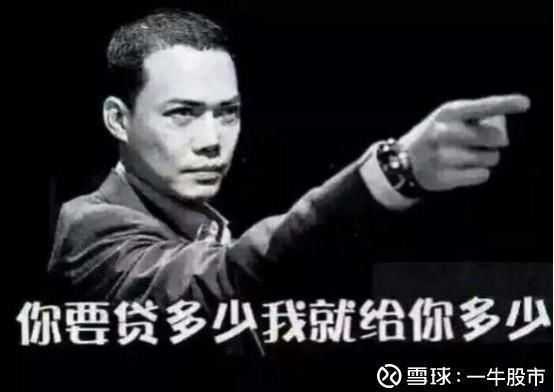 人性、欲望、信贷、负债,信用卡逾期711.48亿