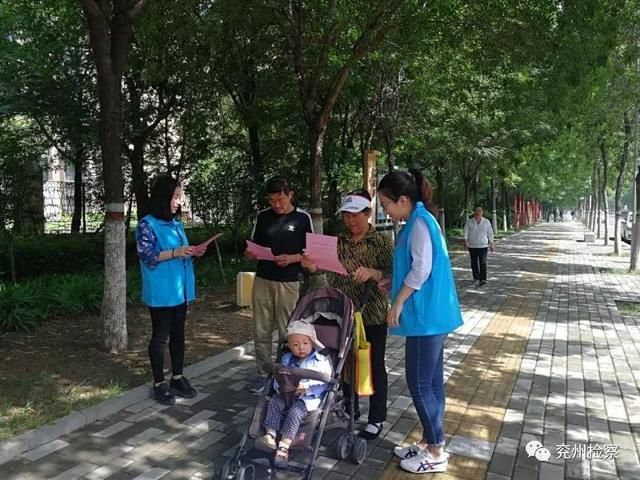 扫黑除恶 平安志愿者在行动