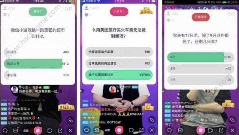 直播答题竞争惨烈 王小川用AI为网友打call