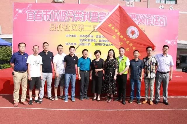 今天上午,宜春市新联会联合开展垃圾分类科普