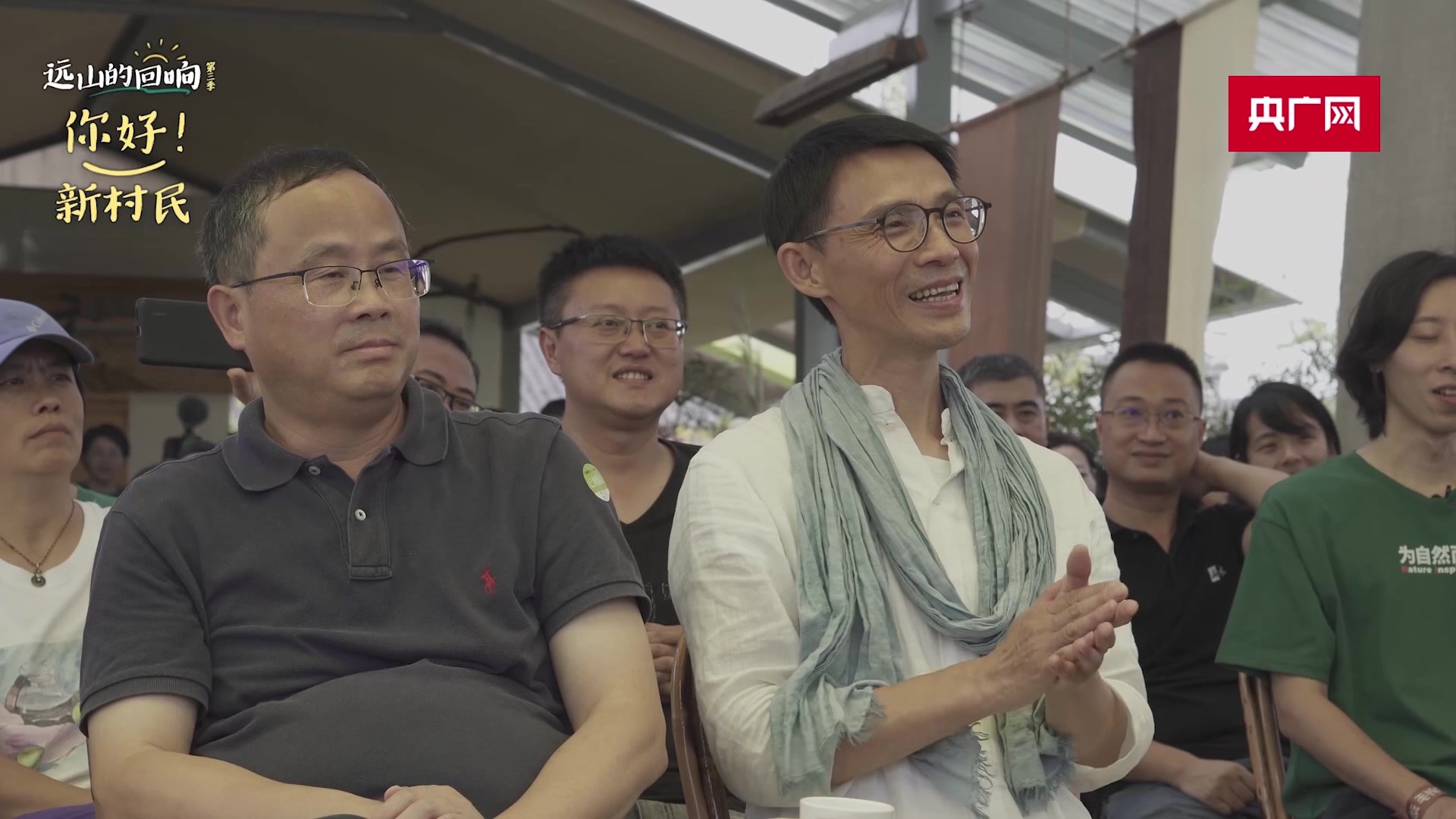 远山的回响｜铁牛村“新村民”来自北上广：在土扎根 建未来乡村