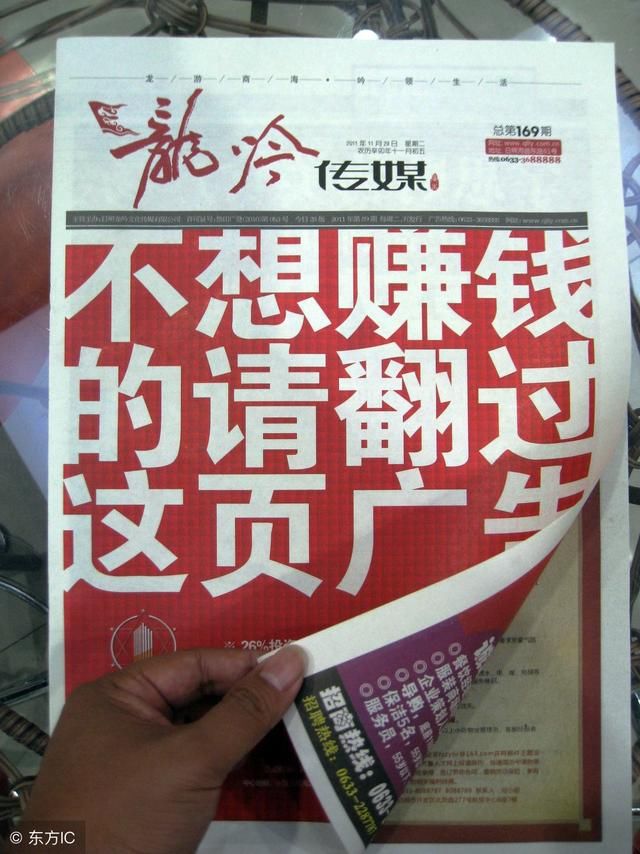 定了房子后想退房,开发商不给退,我来教你几个