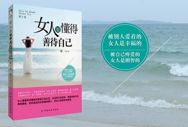 董卿倾情力荐的8本书,女人再忙也要读完!提高