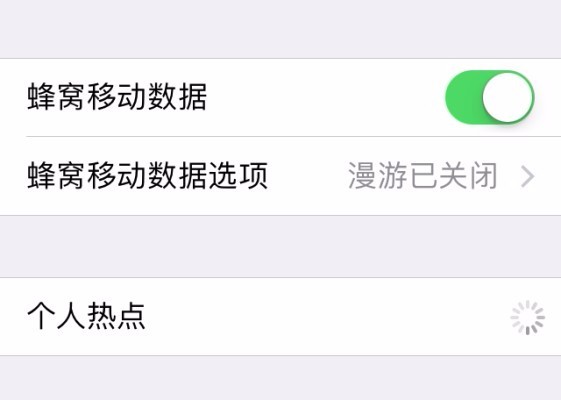 查找我的iPhone显示离线怎么办?解决查找iPh