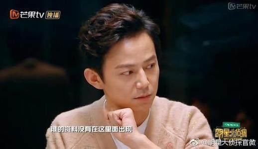 《我是大侦探》第二季尴尬不断,嘉宾反应能力