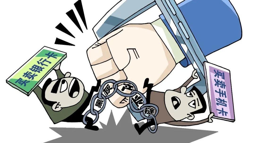 卖银行卡赚钱?顺丰物流、罗森员工沦为诈骗分子“帮凶”,均获刑罚 卖银行卡赚钱?顺丰物流、罗森员工沦为诈骗分子“帮凶”,均获刑罚