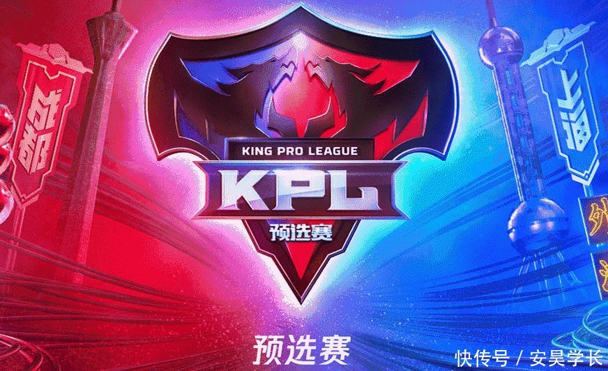 成为王者荣耀职业选手难吗?KPL:学会这招之后