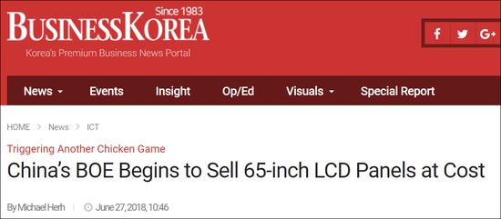 三星LGD面板受京东方冲击 后者股价几乎腰斩