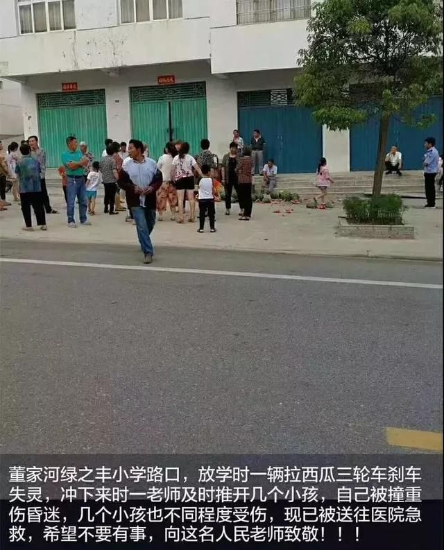 女教师危急关头用身体挡住学生,将申报见义勇