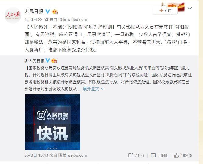 崔永元炮轰影视圈内幕,一周6713篇相关文章,诞