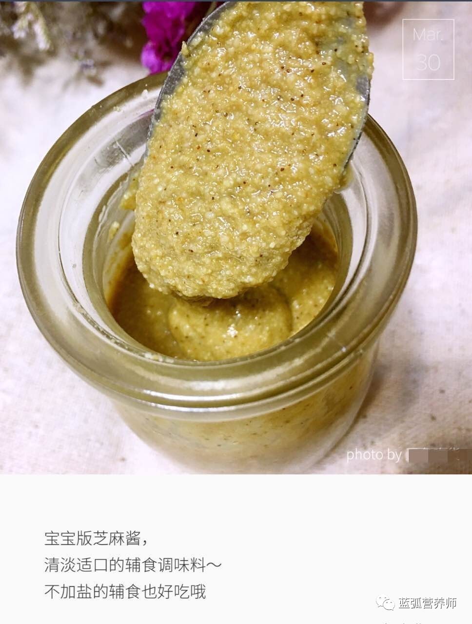 自制美味芝麻酱的做法,宝宝不可错过的高钙美食!