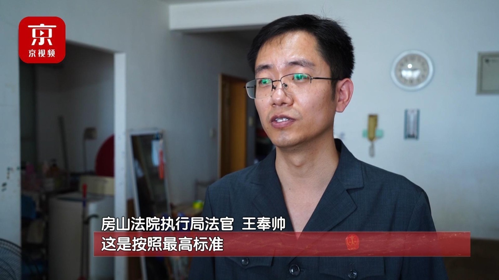 现场！老赖拒不搬离法拍房屋被强制腾退