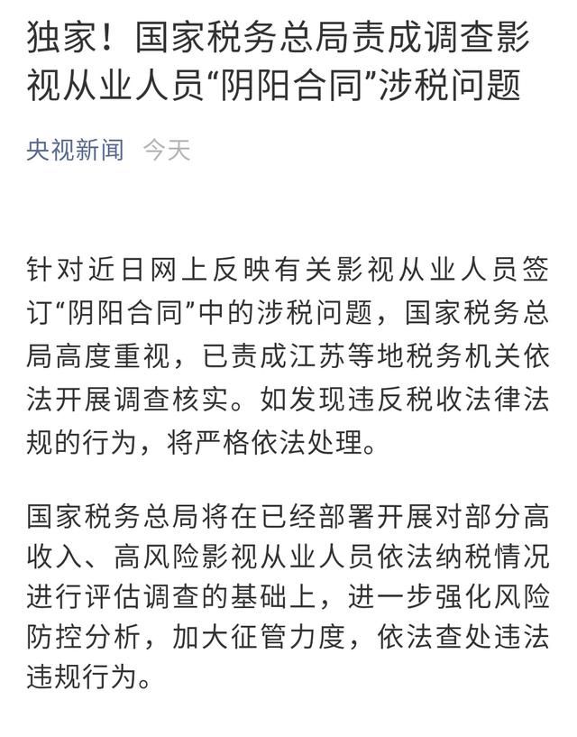 崔永元,好样的!终于知道冯小刚和范冰冰不敢回