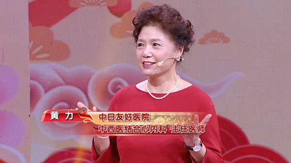 养生堂讲座老年人便秘(养生堂老年人便秘治疗方法)