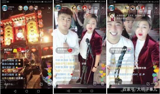 快手姚永纯、石头花宣布活动取消?球球公司迁