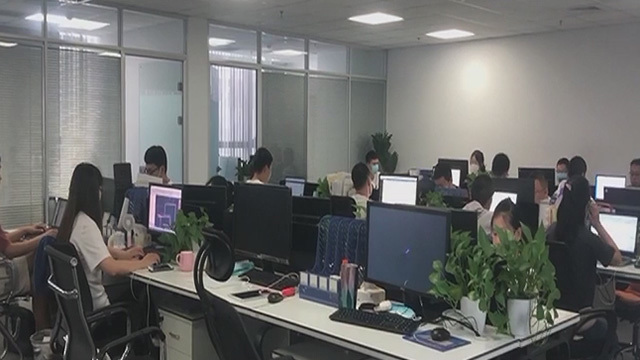 新三板观察20200828：专注“农业地理大数据”的国源科技