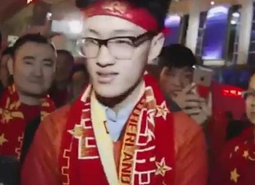 赛后采访球迷:我要求退钱这样对得起祖国,对得