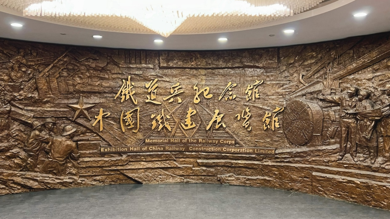 听见海淀爱上海淀之逢山凿路遇水架桥 听见海淀爱上海淀之逢山凿路遇水架桥