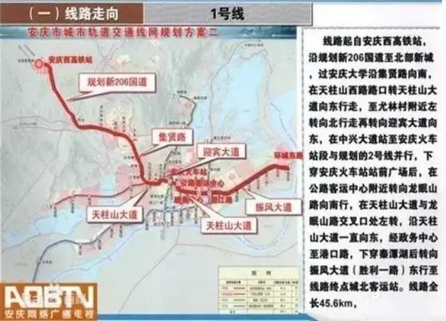 石门高铁站规划 t014bde4608a7f13228.jpg?size=640x460