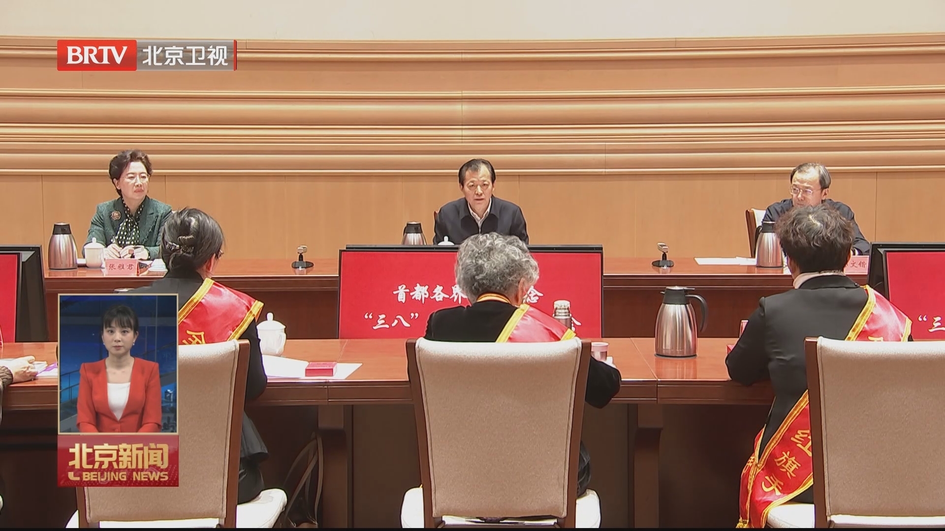 首都各界妇女纪念“三八”国际妇女节座谈会召开 刘伟出席并讲话