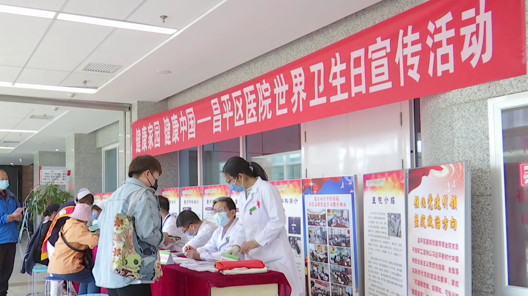 “健康家园 健康中国”义诊活动 “健康家园 健康中国”义诊活动