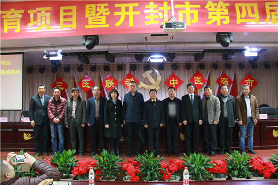 主任杨玉秀教授,河南省中西医结合学会消化病分会主任委员牛学恩教授