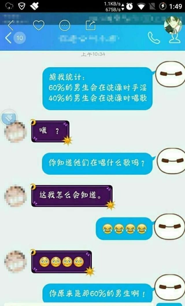 地表最强表白套路,拿去撩你喜欢的妹子吧