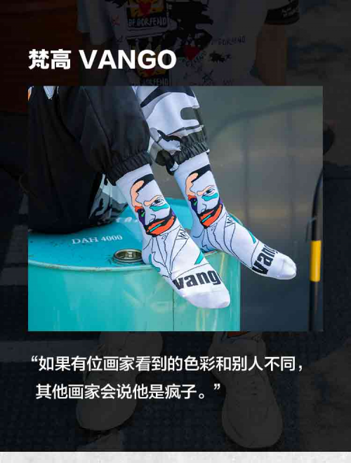 袜子老赵+直播电商:源头直采成网红制胜趋势