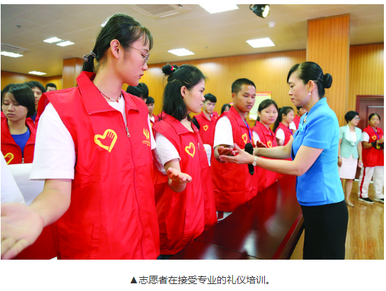 药博会志愿者参加培训