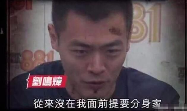 刘銮雄分家三子近况对比,真是同父不同命,做人