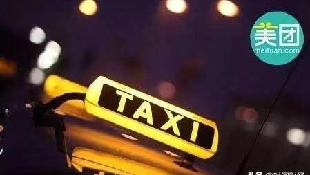 网约车春节涨价惹关注 为何只有美团打车下线“感谢费”?真相来了 网约车春节涨价惹关注 为何只有美团打车下线“感谢费”?真相来了