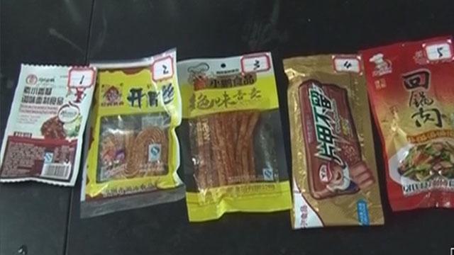 五毛小零食 究竟有多“脏”? 五毛小零食 究竟有多“脏”?
