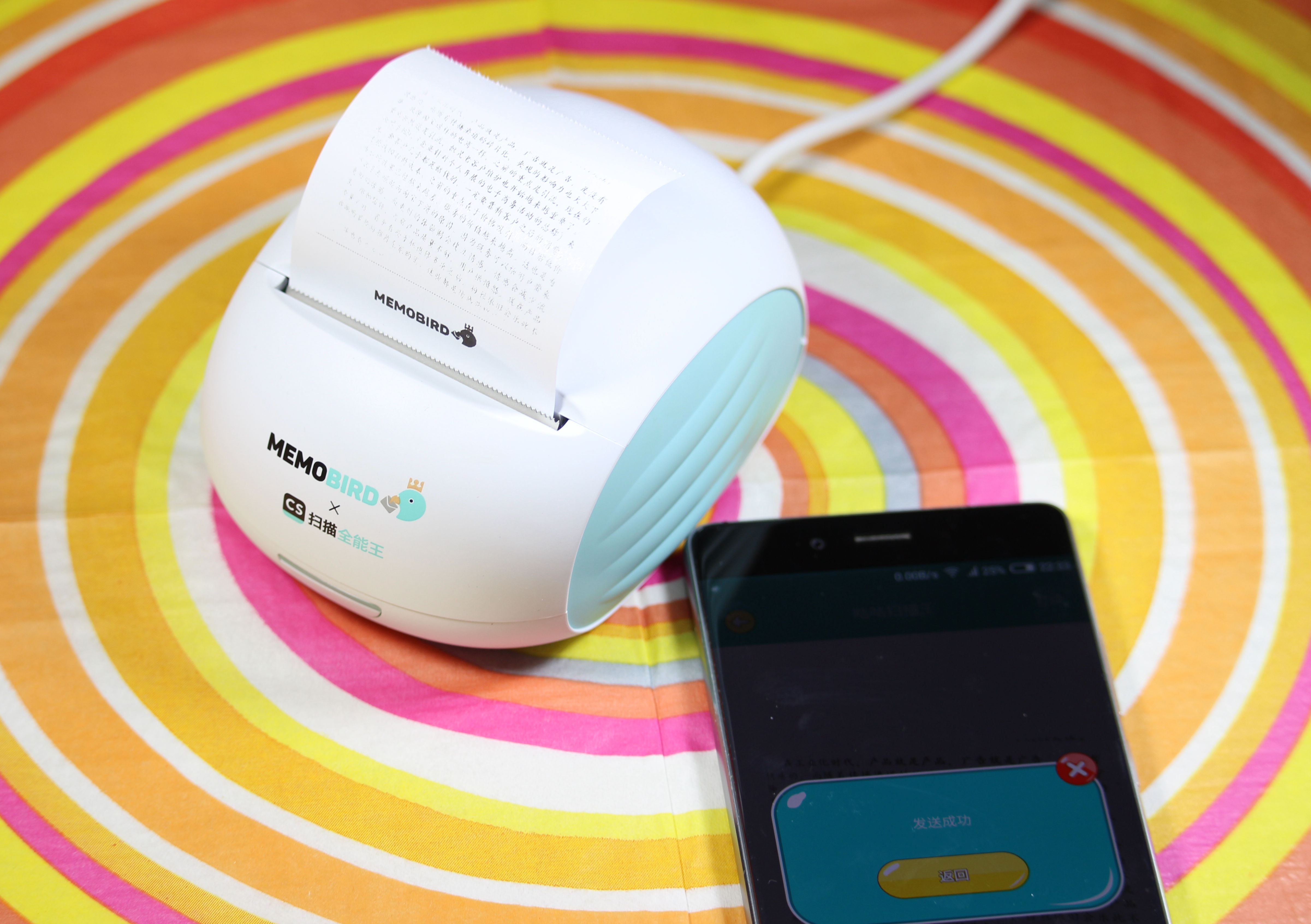 比锤子Big bang更有趣的咕咕机CS扫描王