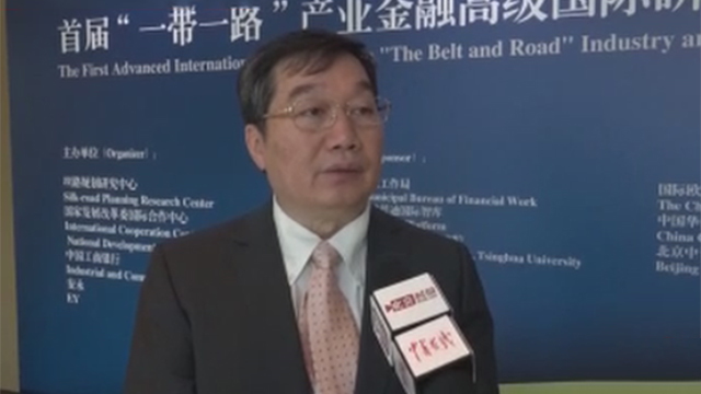 这个研讨会厉害了 20多个国家高官名企齐聚 这个研讨会厉害了 20多个国家高官名企齐聚