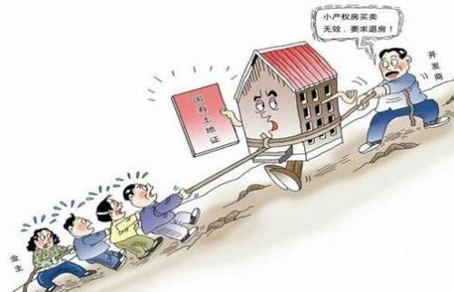 农村小产权房是什么,遇上拆迁能获得补偿吗?