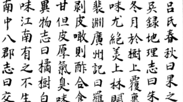 “阖家欢乐”还是“合家欢乐”,你的拜年短信一直发错了? “阖家欢乐”还是“合家欢乐”,你的拜年短信一直发错了?