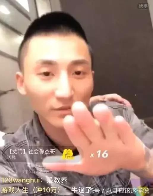 散打哥扬言天道即将回归,铁岭小辉怒喷散打忘