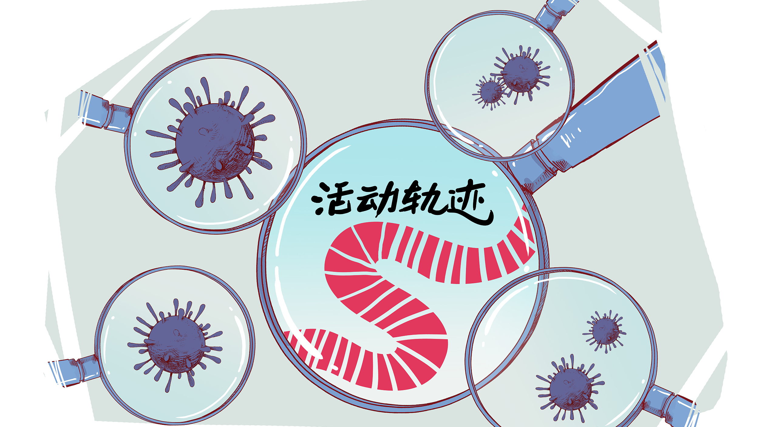 北京新增病例活动轨迹公布 涉及多个购物中心 北京新增病例活动轨迹公布 涉及多个购物中心