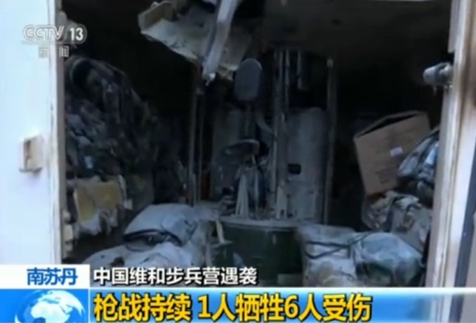 图为受损装甲车视频。