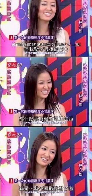开撕!周杰首次回应林心如