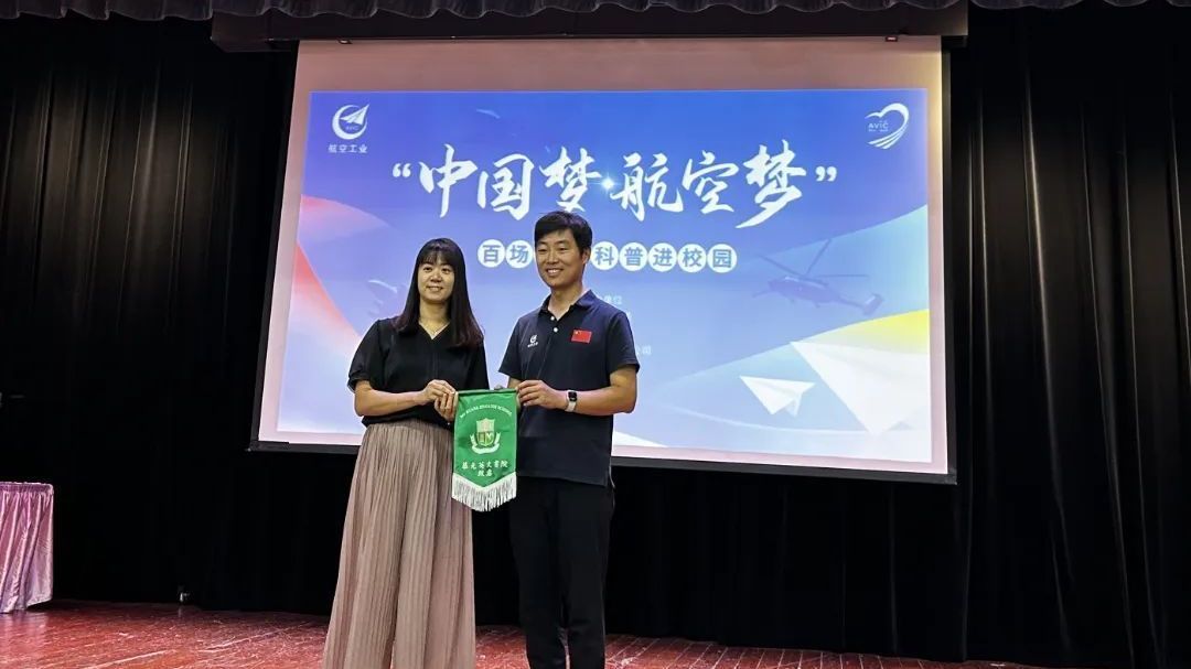通飞“航空科普进校园”首次走进香港校园 通飞“航空科普进校园”首次走进香港校园