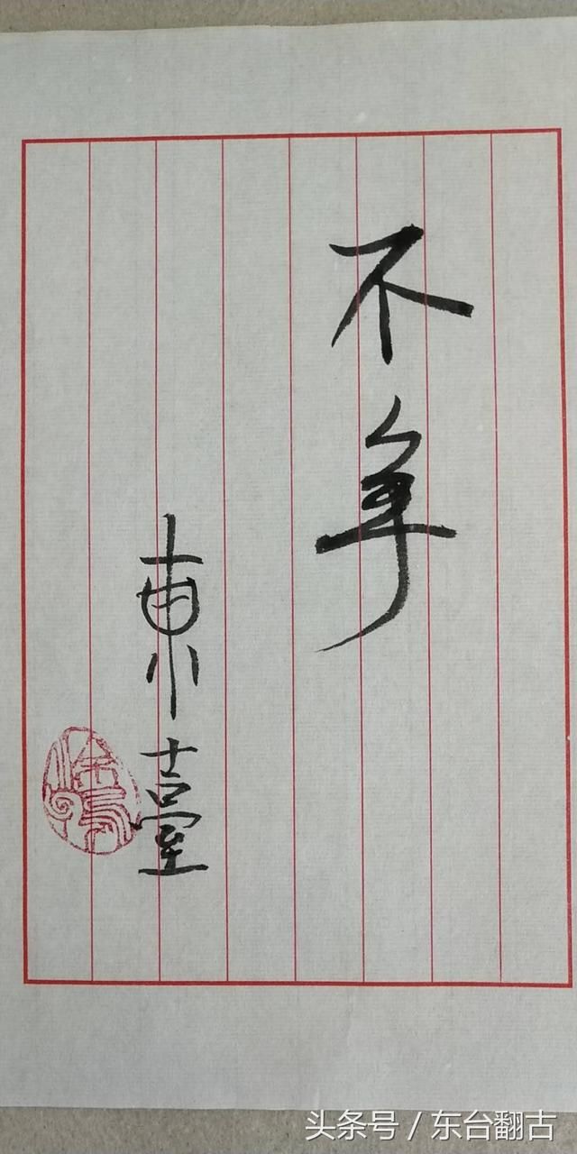 为什么有些人命总那么好?《道德经》28个字就