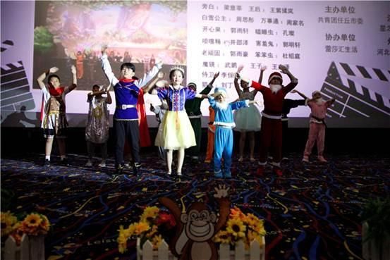 任丘:爱心手拉手 共迎儿童节
