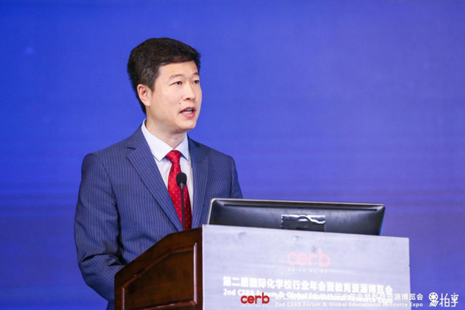 教育部国际合作与交流司副司长李海讲话